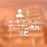 房地产公司认证会员房源信息 京都府京都市上京区丸屋町 高级公寓 5亿 5.71%｜ランドマーク株式会社