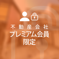 房地产公司认证会员房源信息 京都府京都市下京区西洞院町 公寓 1亿2,000万 5.46%｜ランドマーク株式会社