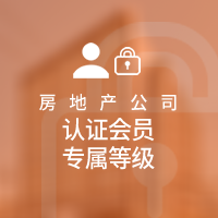 房地产公司认证会员房源信息 大阪府吹田市南吹田 16亿3,400万 4.20% | 房地产投资资讯网INVESTOR